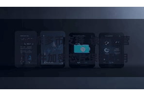 比特派多币支持  该钱包营救硬件加密芯片保护私钥